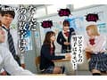 えっ！？90％？何だこの数字は？犯せる確率が可視化されてボクだけに見える世界！去年まで女子校だった学校に入学したらほぼ女子！モテるかと思ったらほぼ毎日いじめられて奴●扱い！そんなある日転機が…。