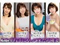チ○ポが勃たなくなるまで何度もヤラれまくり！ご近所おばさん数珠繋ぎFUCK！妻が居ない1泊2日、近隣妻たちが入れ替り立ち替わりやってきて…