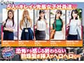 いきなりイキまくってます！1日の総射精回数30回以上確定！女性ファッション誌編集部に就職したら男はボク1人でヤラれまくり数珠繋ぎFUCK！