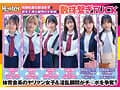 【タイパ重視ヌキどころ満載AV】性欲旺盛な部活女子＆欲求不満な顧問の女教師と数珠繋ぎFUCKで中出ししまくり！去年まで女子校だった学校に編入したら男はボク1人！しかもスポーツ強豪校で性欲旺盛な部活女子たちに部室（通称ヤリ部屋）で何度も喰われまくり！