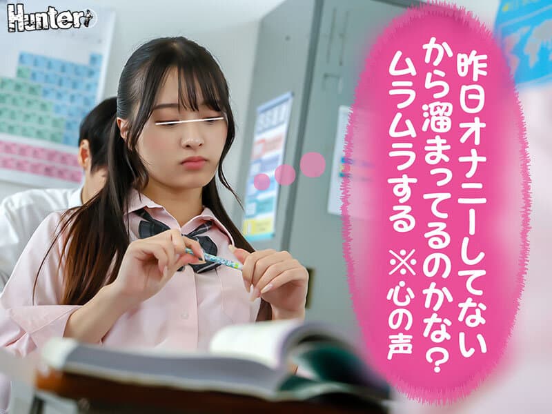 『今日は誰でもいいからエッチしたい！※心の声』『生理前だからエッチしたくてたまらないの！※心の声』『デカチンが好きなんだよね※心の声』クラスメイト女子＆女教師から聞こえてくるビッチな心の声が分かる様になったボクはレベル高めな女子を簡単に抱ける様に…2
