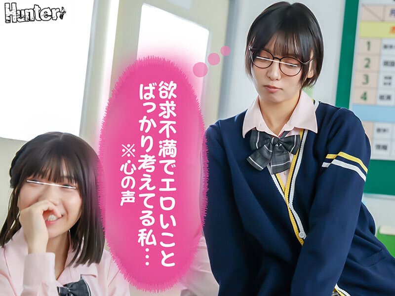 『今日は誰でもいいからエッチしたい！※心の声』『生理前だからエッチしたくてたまらないの！※心の声』『デカチンが好きなんだよね※心の声』クラスメイト女子＆女教師から聞こえてくるビッチな心の声が分かる様になったボクはレベル高めな女子を簡単に抱ける様に…2