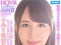 【VR】希崎ジェシカ 引退VR AV女優引退した私はもうアナタだけのもの！ ハイクオリティー高画質子作り同棲生活！！撮影の事気にしなくていいから思いっ切り中出しエッチしようね