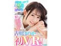 【VR】最強顔面女子たち17名とイチャハメ同棲BEST ノーカット収録1658分！