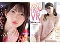 【VR】アイポケALL8KVR PLATINUMBEST AV業界トップSSS美女14人！超ボリューム20タイトル870分OVER！