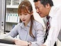 尻辱オフィス 私、尻マニアの変態上司に毎日セクハラ残業させられてます。 明里つむぎ