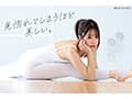 新人 お天気キャスターのような美人お姉さん S心をくすぐる身体の柔らかさを持つマゾバレリーナ 白森くるみAVデビュー