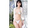 FIRST IMPRESSION 183 綺麗なお姉さんはこう見えて東京都文京区勤務の現役看護師 美織あん