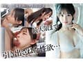 ※この美少女が余裕なしにイキ乱れます。天真爛漫アイドルが人生初の禁欲＆媚薬で理性吹き飛ぶ極限アクメFUCK 山田鈴奈