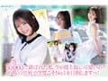 30，000人が応募した日本一可愛い学生を決めるミスコンファイナリスト！！ FIRST IMPRESSION 187 堀北桃愛