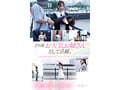 FIRST IMPRESSION 189 おっとり’ときどき’ふしだら’男が悦ぶギャップを持つ清楚系お天気お姉さん 花咲澪