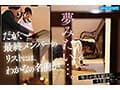 汗と涙の青春レ●プ 大親友が最後の大会で私をメンバー入りさせる為、キモい中年顧問に性を売っていると知り一緒に犯●れることを決めた陸上部員 さくらわかな 北岡果林