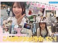 FIRST IMPRESSION 191 オタクが繋がりたいライブ会場で見かける親近感ある可愛い女アイドルオタ 辻みいな