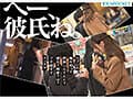 【※トラウマ注意】 最近付き合った清楚な神尻彼女は 元セフレに洗脳され呼ばれると股を開いてしまう 救いようのない重度マゾ女 さくらわかな