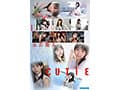 FIRST IMPRESSION 193 天性の愛らしさと洗練された気品 元芸能人お姉さん AV DEBUT 白石るな
