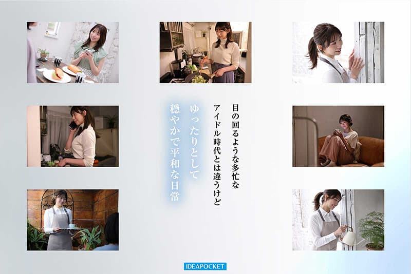 FIRST IMPRESSION 193 天性の愛らしさと洗練された気品 元芸能人お姉さん AV DEBUT 白石るな