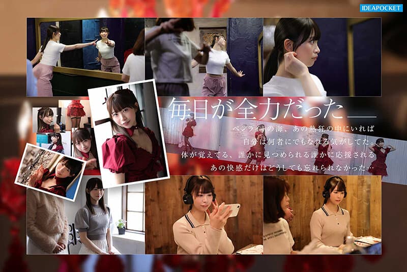 FIRST IMPRESSION 193 天性の愛らしさと洗練された気品 元芸能人お姉さん AV DEBUT 白石るな