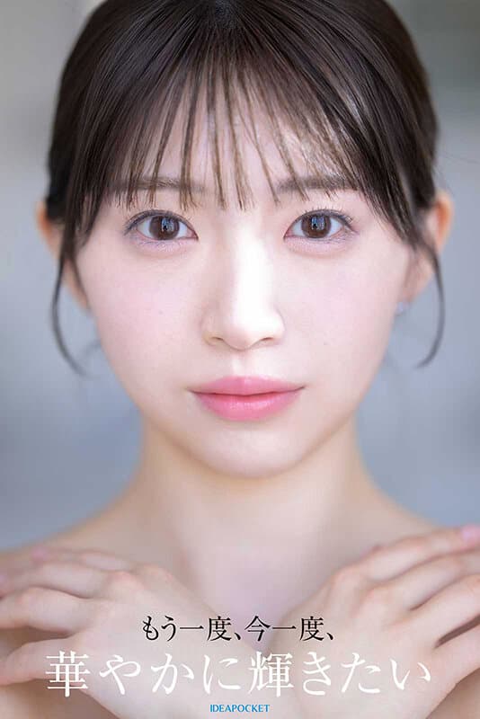 FIRST IMPRESSION 193 天性の愛らしさと洗練された気品 元芸能人お姉さん AV DEBUT 白石るな