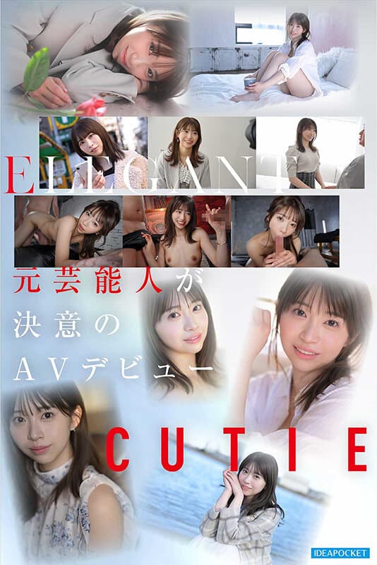 FIRST IMPRESSION 193 天性の愛らしさと洗練された気品 元芸能人お姉さん AV DEBUT 白石るな