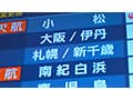 疲れたら旅に出てその土地の女とSEXしようよ 葵（20）北海道編