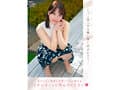新人 博多の天然ふんわりGcup女子大生 専属 美波汐里 AVDebut！