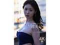 Madonna超大型新人 久遠美緒 30歳 AV DEBUT 儚く透明な純白美肌、秋田が生んだ原石、未完のイイオンナ誕生ー。