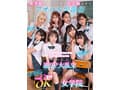 【VR】8KVR×kawaii*女学院 ＜アオハル学園編＞女子校に赴任した僕にモテ期到来！？教室で…保健室で…体育倉庫で…性欲が尽きない教え子8人に痴女られ抜かれまくるハーレム逆9P大乱交 西元めいさ 乙アリス 橘メアリー 斎藤あみり 有栖舞衣 渚みつき 千石もなか 倉本すみれ