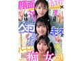 【VR】顔面特化×ベロキス×ハーレム痴女っ娘（こ） 顔面優勝すぎる姪っ子3姉妹の幼つるまんにありったけの精子ドピュッドピュッドピュッ 西元めいさ 八坂凪 由良かな