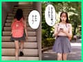 くそ生意気なメスガキの姪に大人の俺が屈服させられる話 雅子りな