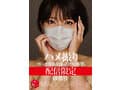 配信限定 マドンナ専属女優の『リアル』解禁。 MADOOOON！！！！ 紗弥佳 ハメ撮り
