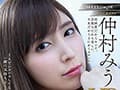 【VR】芸能人×HQ高画質 アナタを何度も射精させたい仲村みうの淫語痴女SPECIAL 見つめられまくりJOI！淫語中出しSEX！ヒワイ敬語SEX！顔もカラダも声もVRハイクオリティ全3コーナー！！