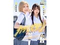 【VR】カラミざかり SIDE:T VR実写化 原作/桂あいり シリーズ累計販売数500万部突破 伝説の青春同人マンガの世界へ 石原希望 八木奈々