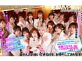 【VR】MOODYZファン感謝祭 バコバコバスツアー2025VR 超人気AV企画にアナタも参加できる！！史上最強AV女優15名と1泊2日 夢の… 葵いぶき 新井リマ 石原希望 小野六花 木下ひまり 桜ゆの 七瀬アリス 波多野結衣 春陽モカ 松本いちか 美園和花 森日向子 山岸あや花 莉々はるか