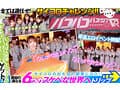 【VR】MOODYZファン感謝祭 バコバコバスツアー2025VR 超人気AV企画にアナタも参加できる！！史上最強AV女優15名と1泊2日 夢の… 葵いぶき 新井リマ 石原希望 小野六花 木下ひまり 桜ゆの 七瀬アリス 波多野結衣 春陽モカ 松本いちか 美園和花 森日向子 山岸あや花 莉々はるか