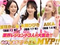 【VR】MOODYZファン感謝祭 うらバコバコバスツアー2025VR 25周年SP これがリアルバーチャルバコバスアナザーストーリー！ 10射精でおもてバコバス飛び入り参加OK！？レジェンド女優がアナタを熱血レクチャーしてくれる敗者復活トライアウト… 大槻ひびき 美咲かんな AIKA