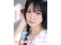【VR】スターへの階段を駆けあげる現役女子大生×Hcupおっぱい 奥井千晴が普通の女の子に戻る初めてのドキドキお泊まりデート