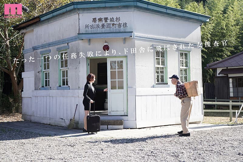 ド田舎に飛ばされたエリート女捜査官 事件など起きるコトもなく汗だく箱ヅメ不倫SEXに明け暮れる駐在さんと私… 天月あず