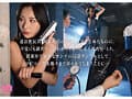 感覚がつながる改造オナホでどこにいても遠隔アクメに犯●れる女捜査官 北野未奈