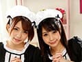 逆3P中出しメイド子作り懇願スペシャル