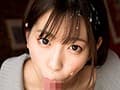 連続射精するほど快感悶絶！！ こねくり回しお掃除フェラ 美谷朱里