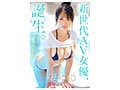 新人 あの…あの…声があ〇ちゃん？？ 愛嬌1億点 天真爛漫少女AVデビュー4時間SP 桜ゆの