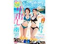 Go to セックストラベル！パコらなくちゃAV女優じゃないじゃん！ガチ親友2人のヤリまくり中出しおまん飛行☆in南国 葵いぶき 石原希望