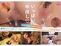 Go to セックストラベル！パコらなくちゃAV女優じゃないじゃん！ガチ親友2人のヤリまくり中出しおまん飛行☆in南国 葵いぶき 石原希望