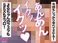 観れば絶対早漏改善できる！アナタもヌイて学べる月雲よると一緒に！How to SEX！「バキュームフェラ耐えたら中出し」編