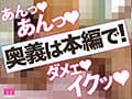 観れば絶対前戯上達できる！アナタもヌイて学べる神宮寺ナオと一緒に！How to SEX！ 前戯力アップできたら中出し編