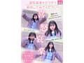 守りたい。この笑顔と純白むちむちFカップボディ カラダ100点 笑顔150点 性格200点！！ 現役女子大生AVデビュー 桜庭ももな