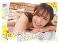 永遠にキミだけのありな LAST・新ありなAV引退特別版220分スペシャル！！