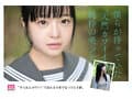 井上もも 奇跡のザ・原石 AV DEBUT
