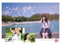 井上もも 奇跡のザ・原石 AV DEBUT