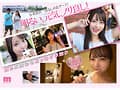 国宝級美少女とお泊りホテルSEX 台本無しのイチャLOVE濃厚淫らにイキまくるガチハメリアル映像 福田ゆあ